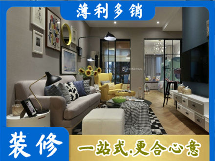 北京通州区别墅装修
