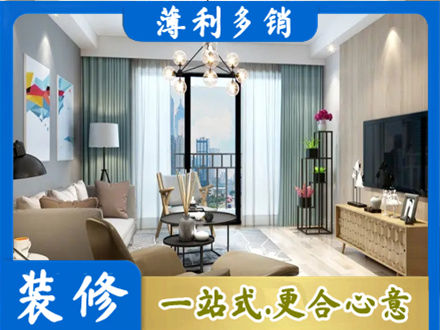北京通州区本地房屋装修电话号码