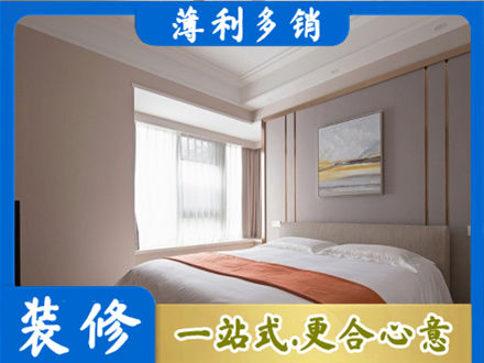 北京通州区专业装修别墅