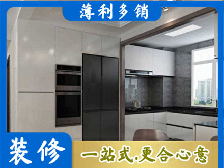 北京通州区装修队