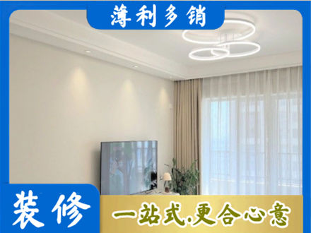北京通州区专业装修客厅