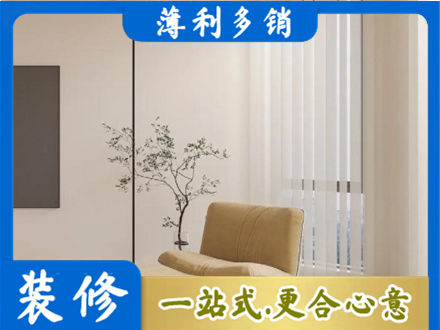 北京通州区专业窗帘定制