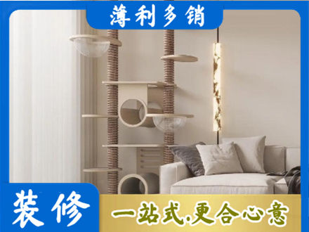 北京通州区专业定制窗帘