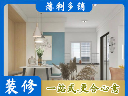 北京通州区专业餐厅装修