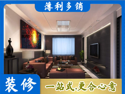 北京通州区专业客厅吊顶装修