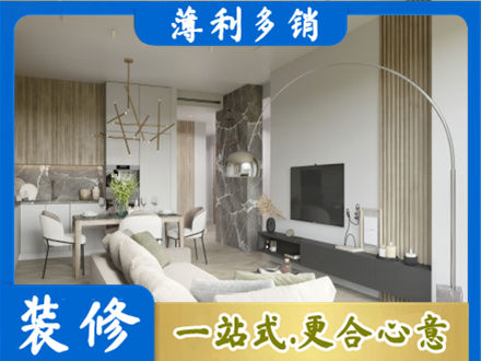 北京通州区专业客厅地板装修
