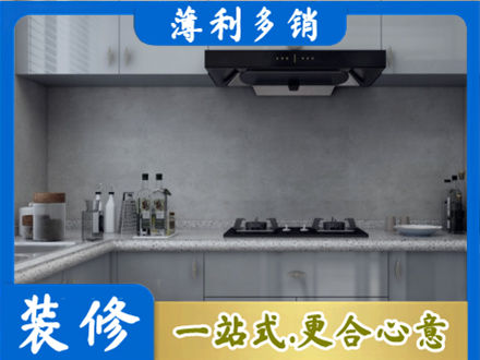 北京通州区专业厨房装修