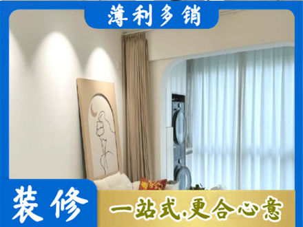 北京通州区专业阳台装修