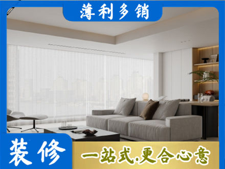北京通州区专业大客厅装修