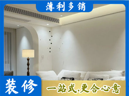 北京通州区正规吊顶装修