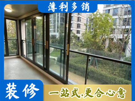 北京通州区阳台封窗