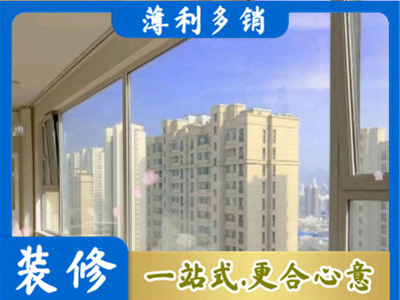北京通州区高层封窗