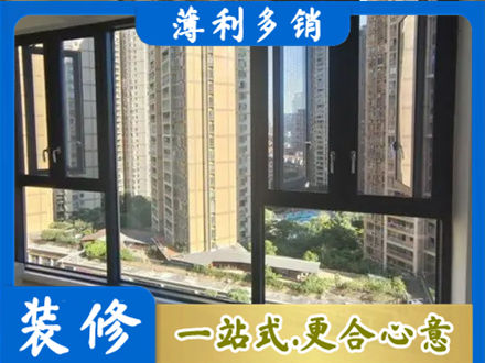北京通州区阳台推拉窗