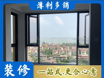 北京通州区门窗装修