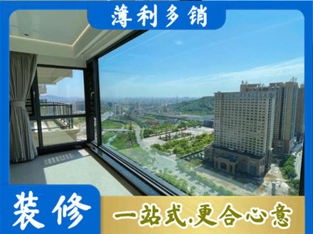 北京通州区阳台封窗价格