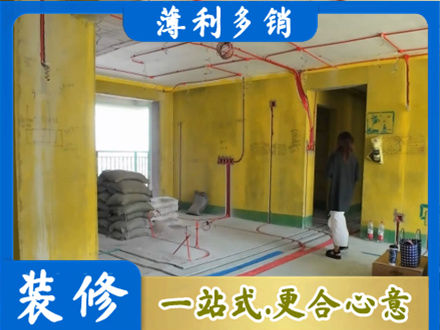 北京通州区专业全屋水电改造