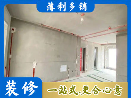 北京通州区专业房屋水电安装