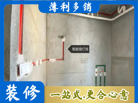 北京通州区专业浴室水电安装