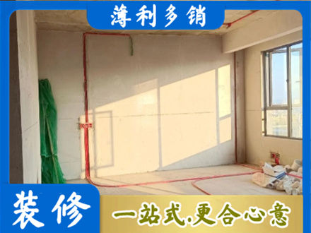 北京通州区水电改造