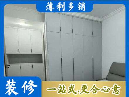 北京通州区定制柜子