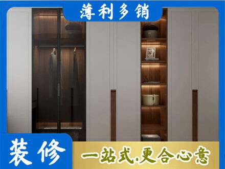 北京通州区衣帽间柜子定制