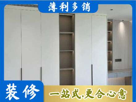 北京通州区衣柜安装