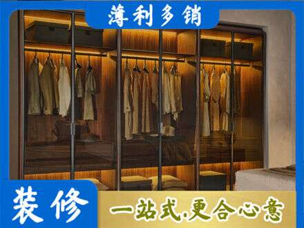 北京通州区定制衣帽柜