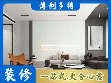 北京通州区客厅刷漆