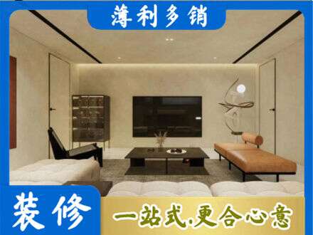 北京通州区全屋刷漆