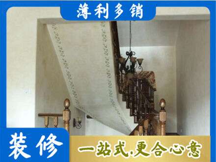 北京通州区房屋刷漆