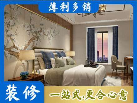 北京通州区主卧刷艺术漆