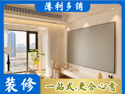 北京通州区房屋封窗工程