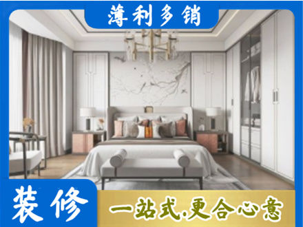 北京通州区卧室装修案例