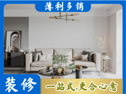 北京通州区客厅装修案例