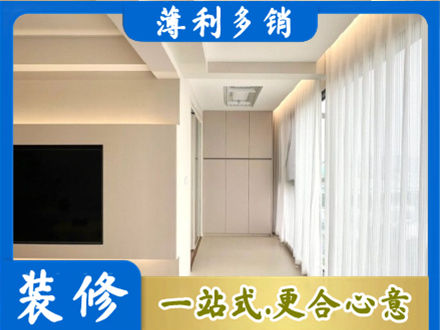 北京通州区阳台家电安装